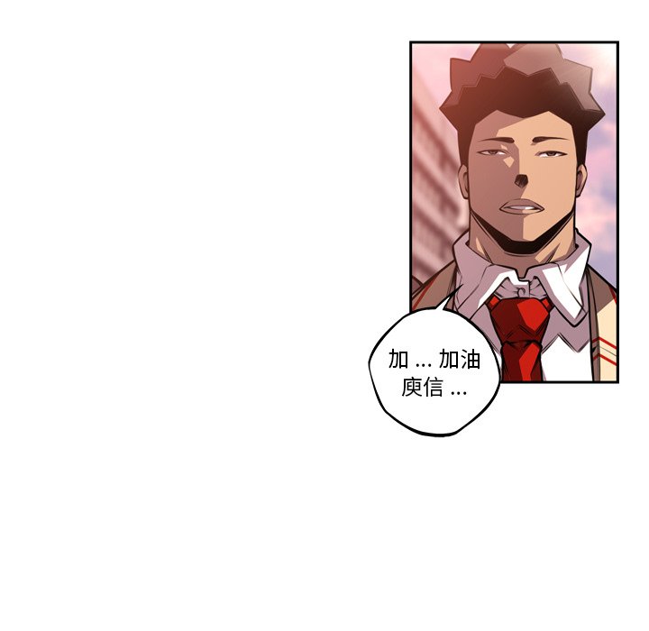 第131话 第 5 页
