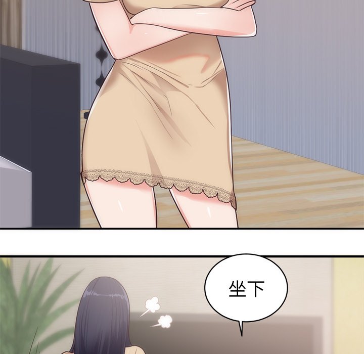 第33话 第 21 页