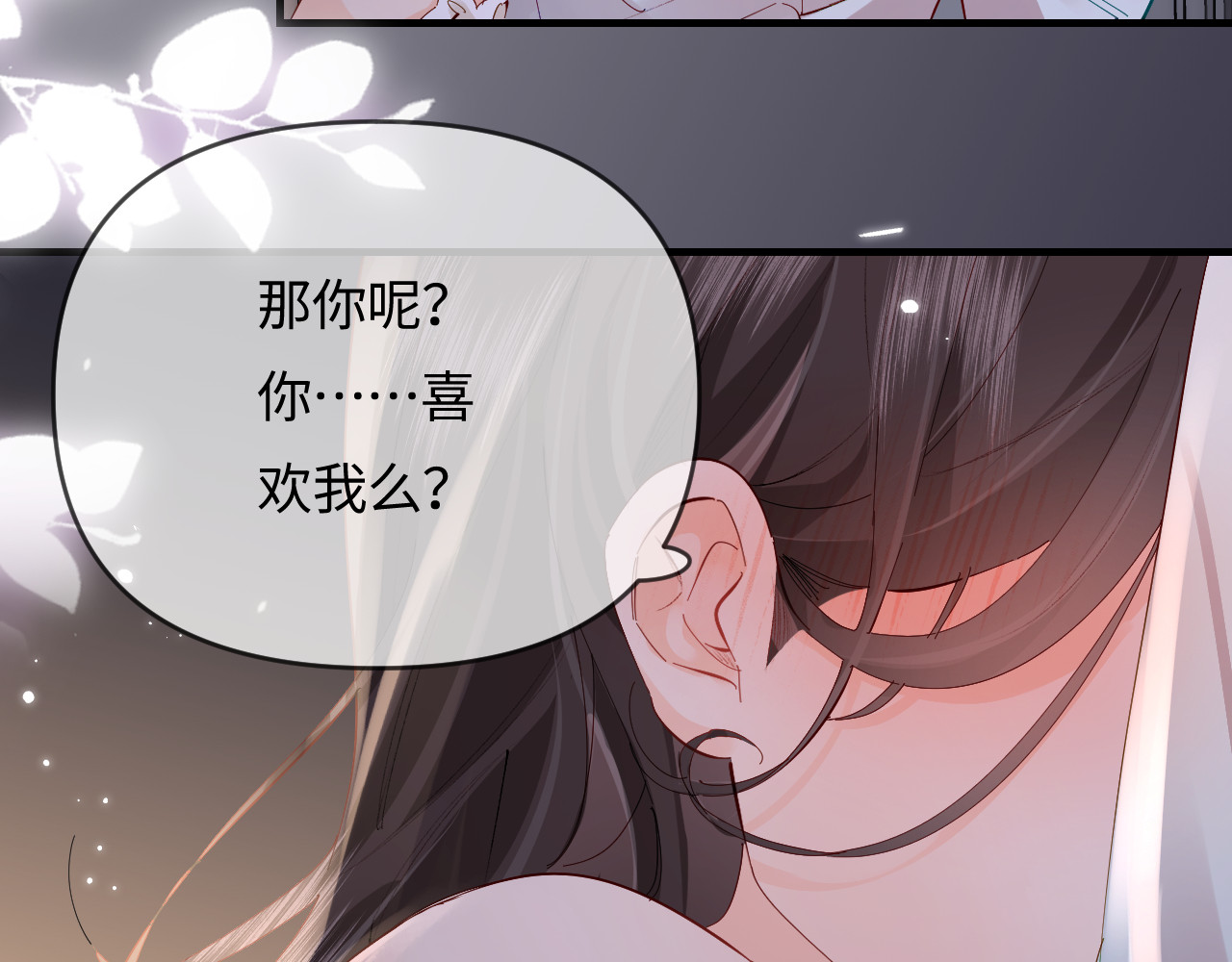 第64话 还赖账吗？ 第 63 页