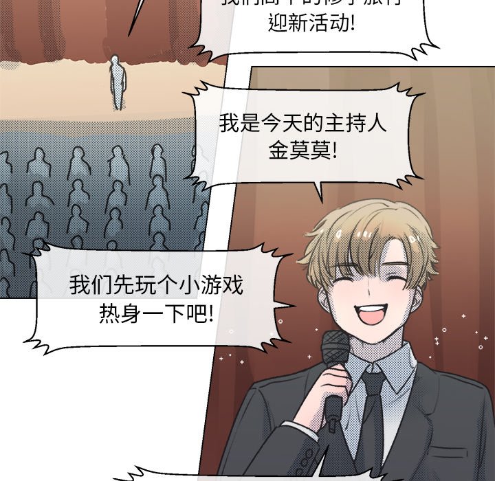第13话 第 47 页