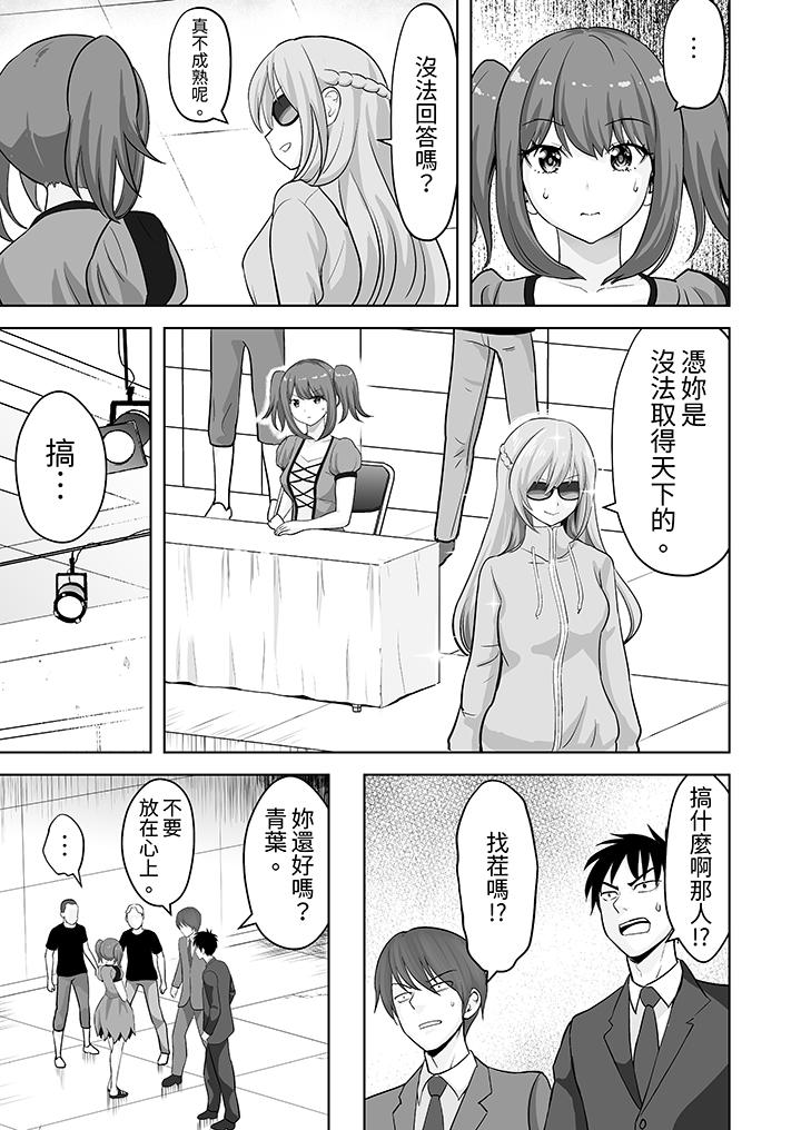 第56话 第 10 页