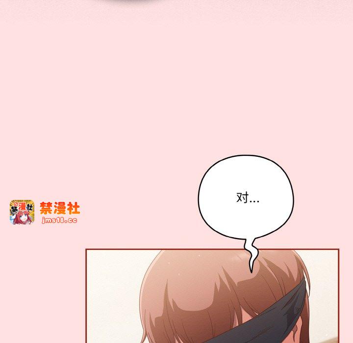 第20话 第 83 页