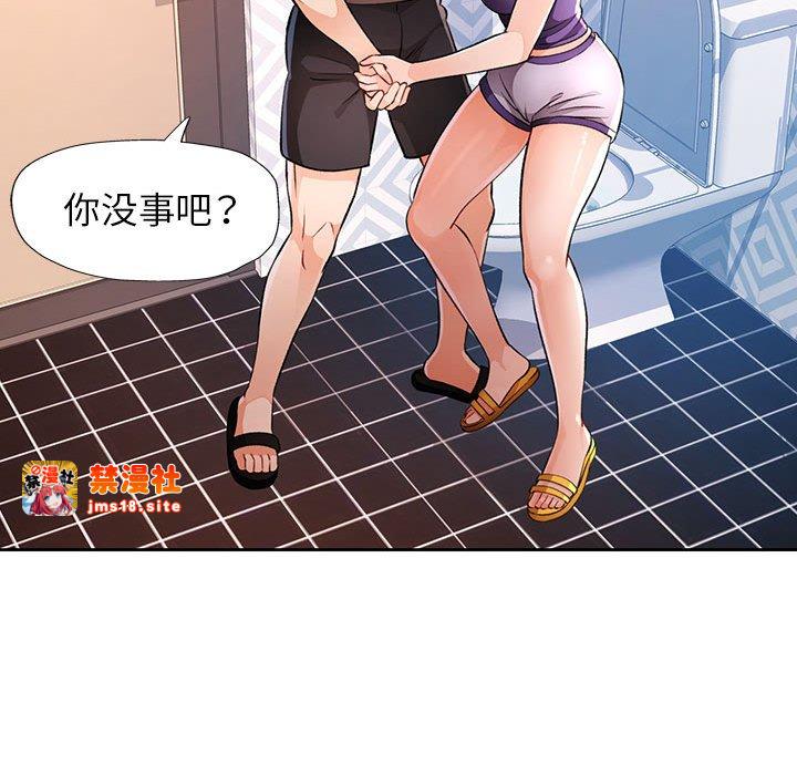 第22话 第 87 页