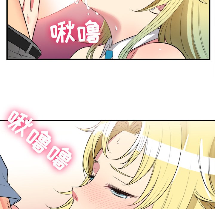 第2话 第 32 页
