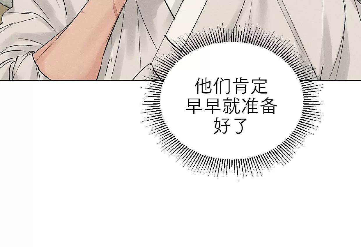 第26话 第 8 页