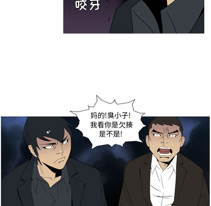 第1话 第 60 页