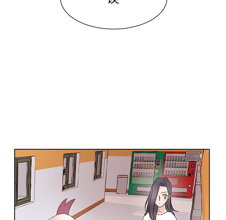 第31话 第 34 页