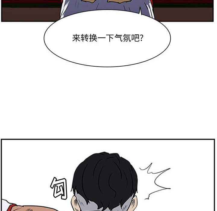 第26话 第 19 页