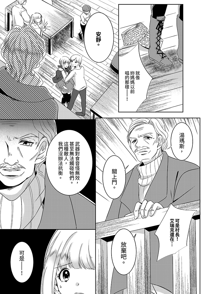第1话 第 4 页