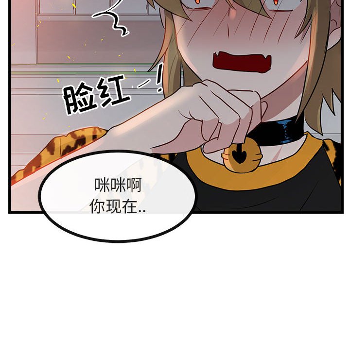 第25话 第 70 页