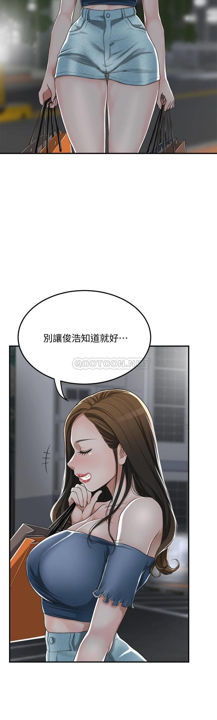 第35话 - 被妤玟发现的不lún 恋 第 24 页