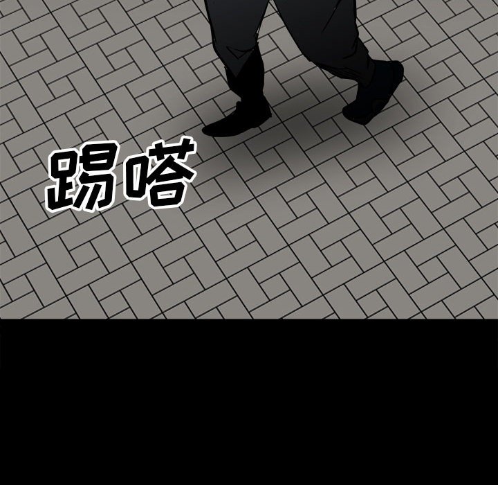 第87话 第 137 页