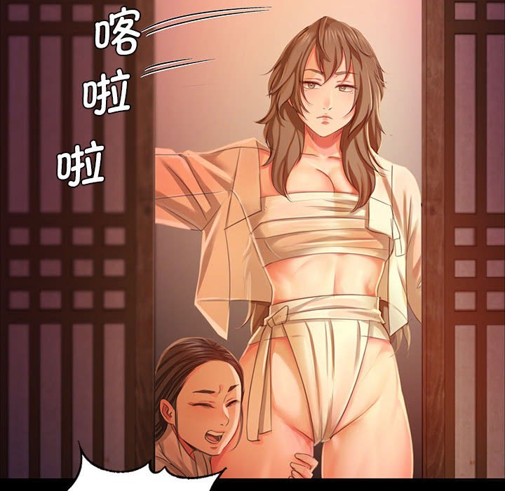 第19话 第 42 页