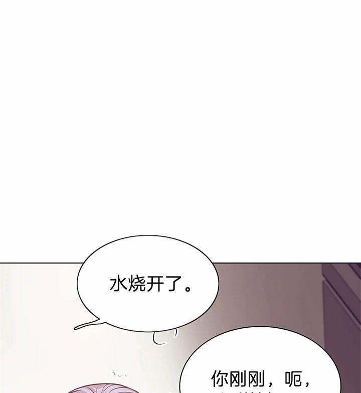 第33话 第33话 第 23 页