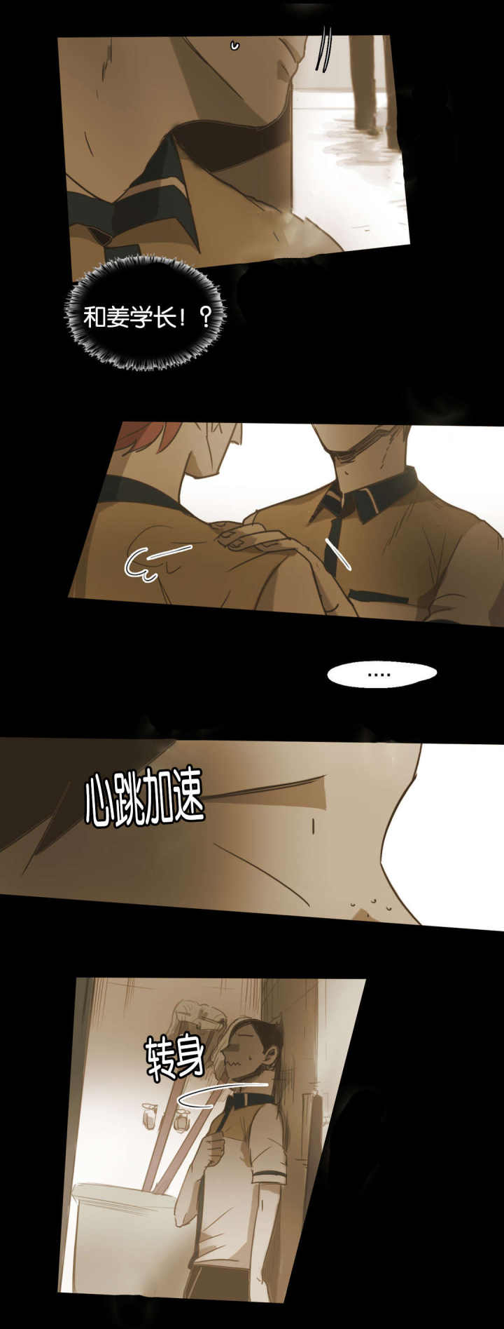 第59话 第59话 第 15 页