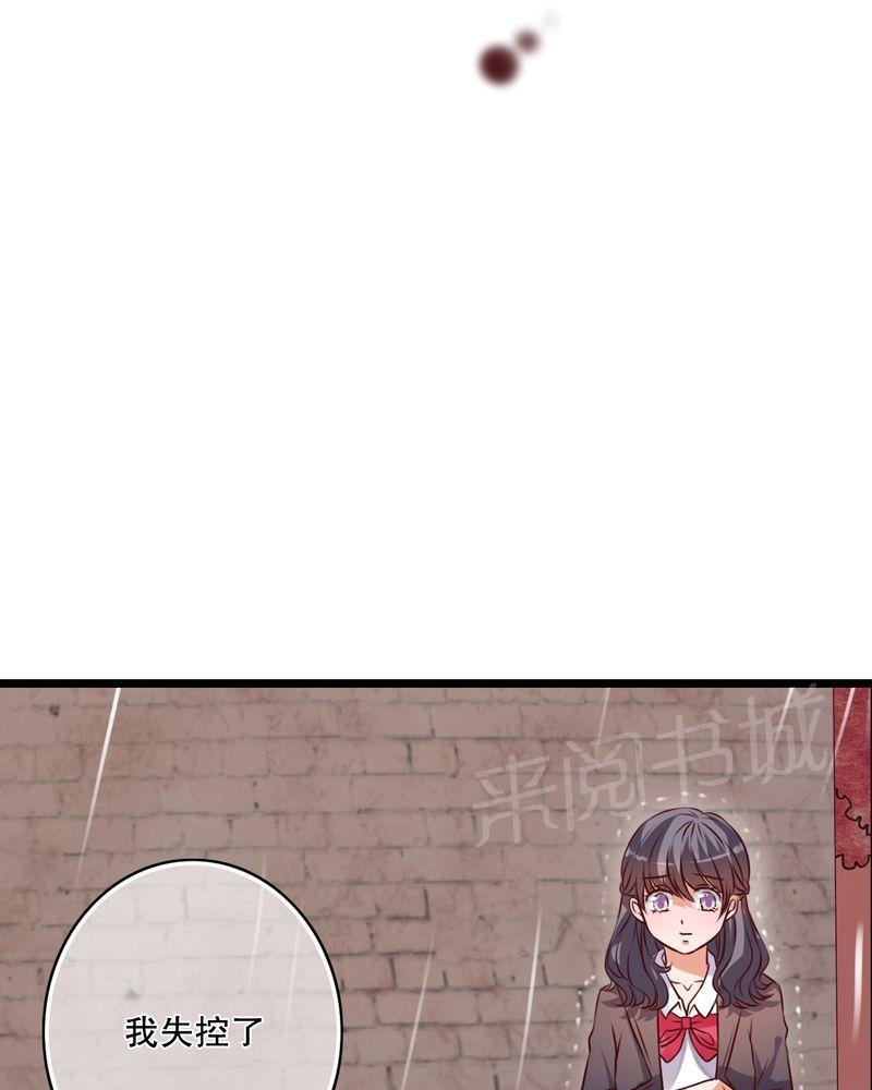 第32话 第 15 页