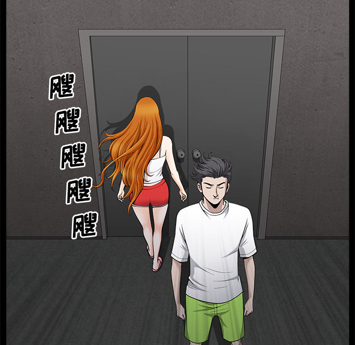 第14话 第 84 页