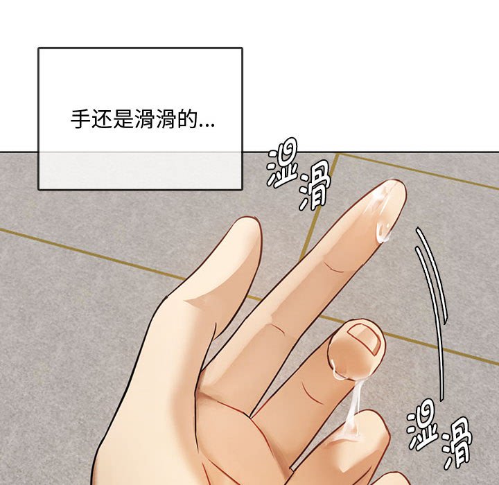 第5话 第 66 页