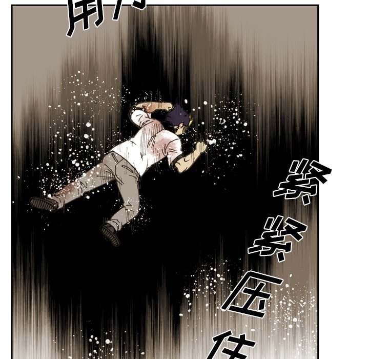 第 62 话 第 21 页
