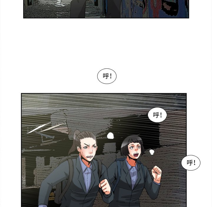 第40话 第 112 页