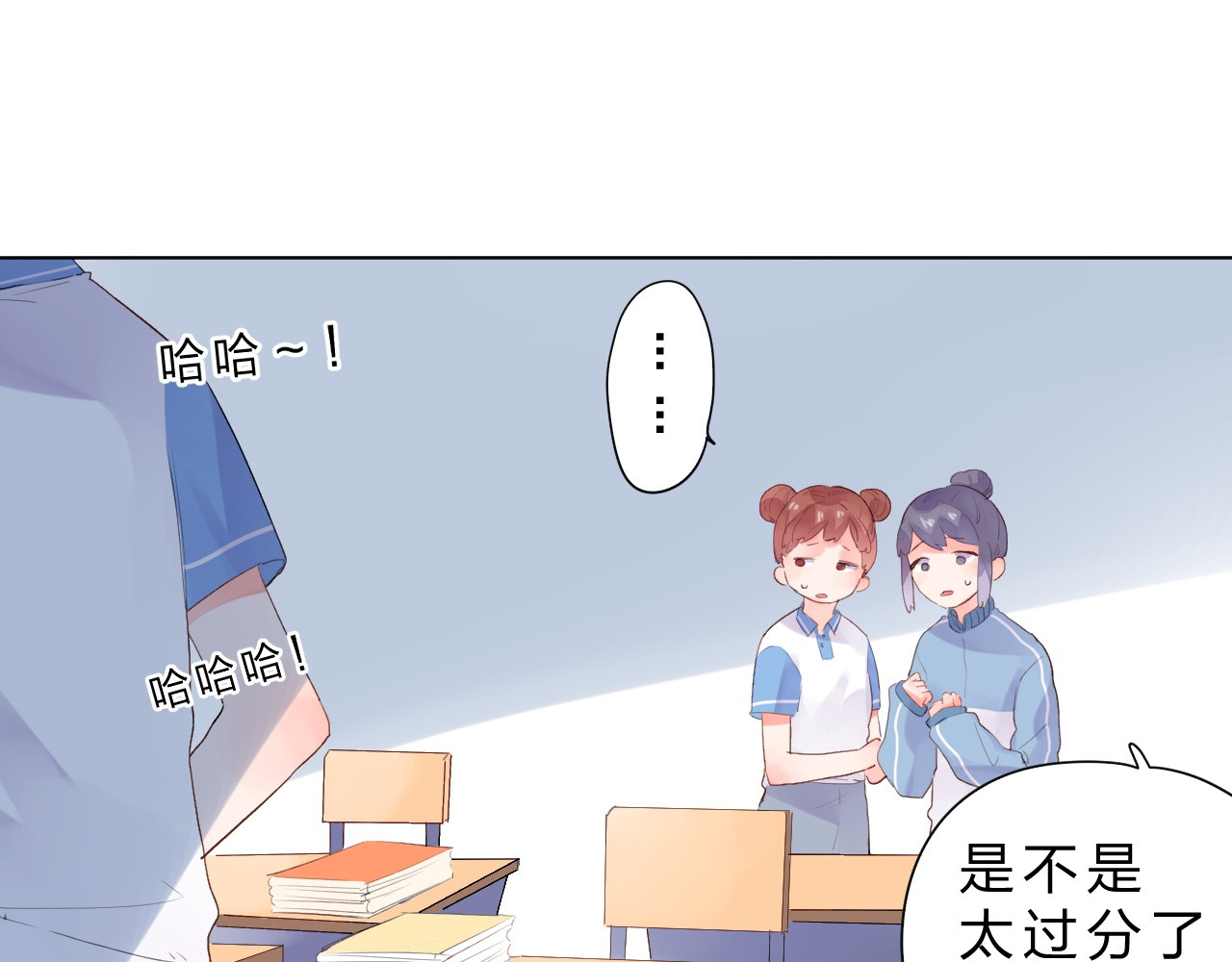第26话 同类 第 118 页