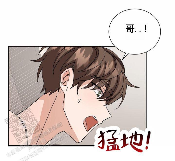 第6话 你这个坏人 第 33 页