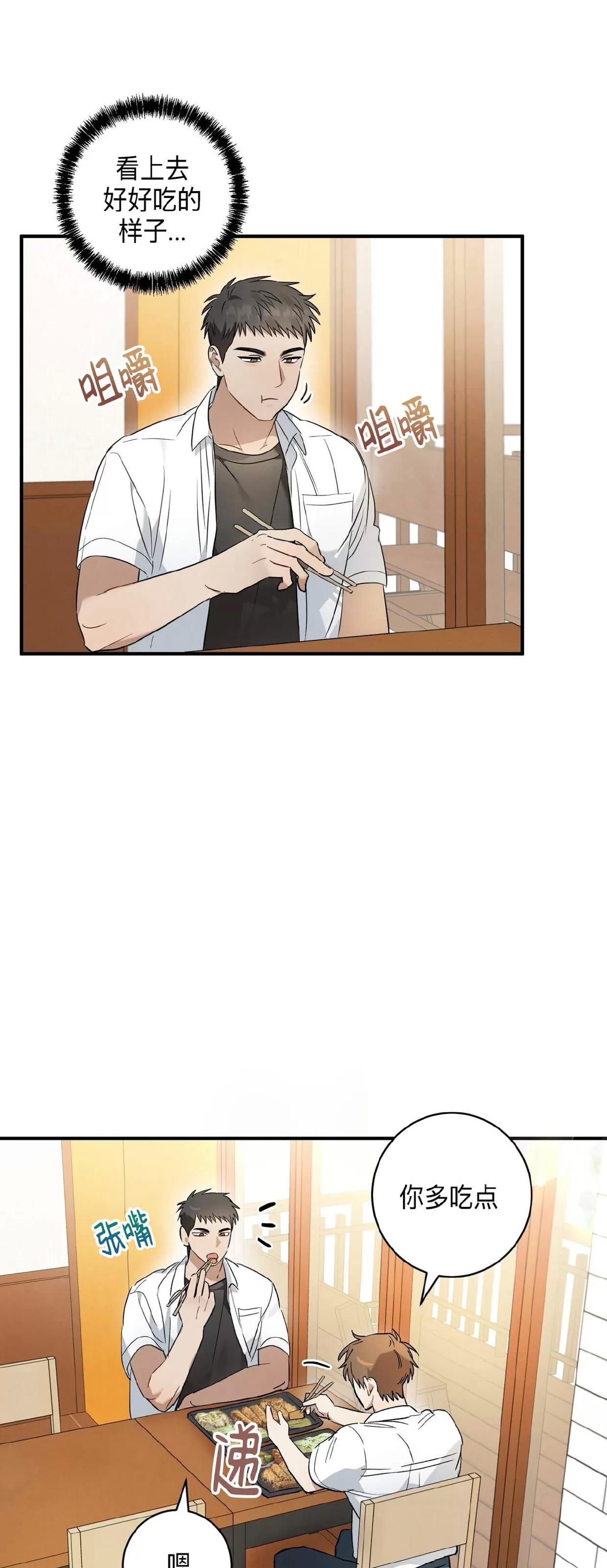 第15话 第 3 页