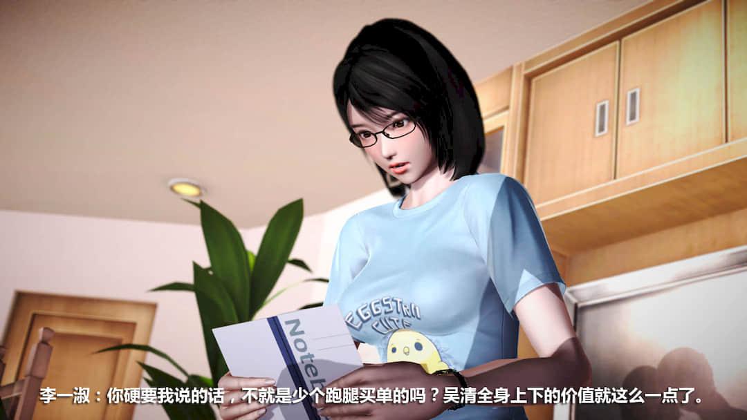 [绅士皇帝刘子业] 迷途 第 18 页