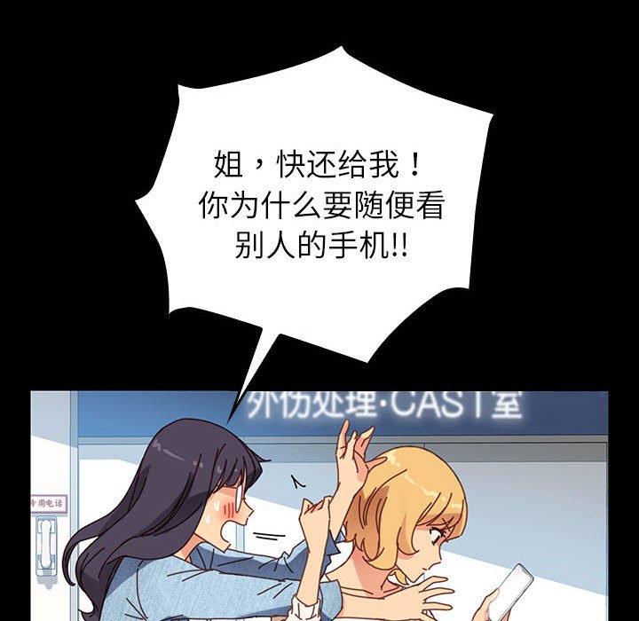 第12话 第 133 页