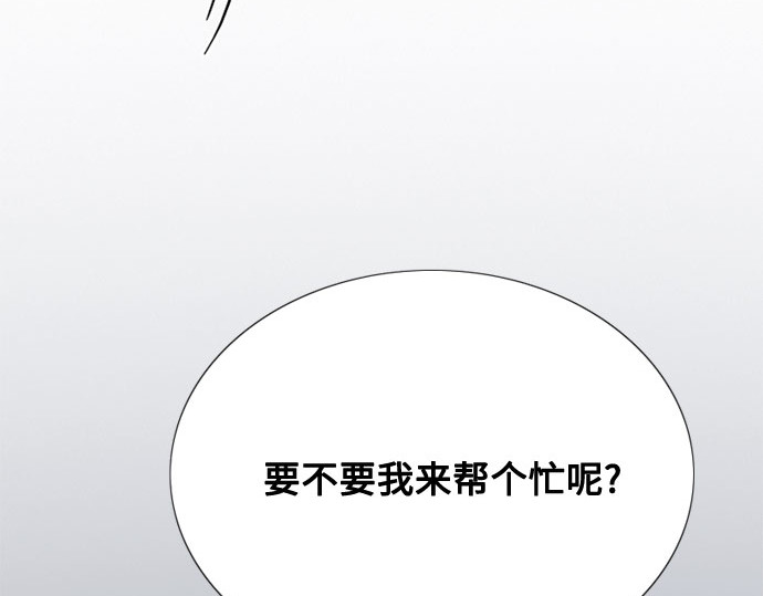 第35话 你也得对我负责 第 231 页