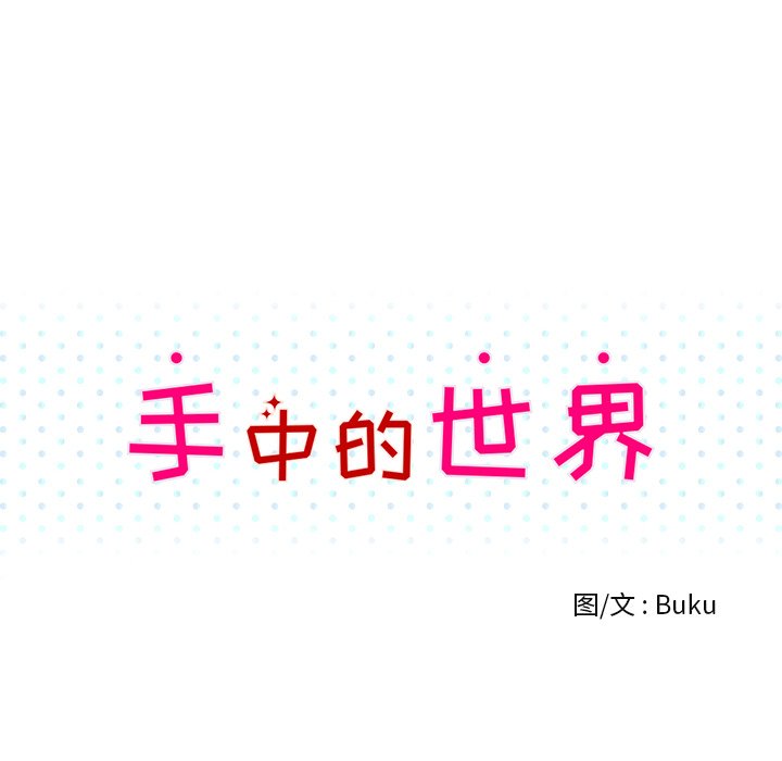 第18话 第 21 页