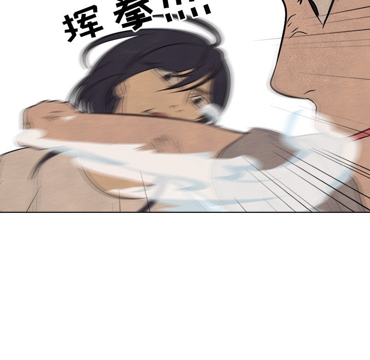 第111话 第 68 页