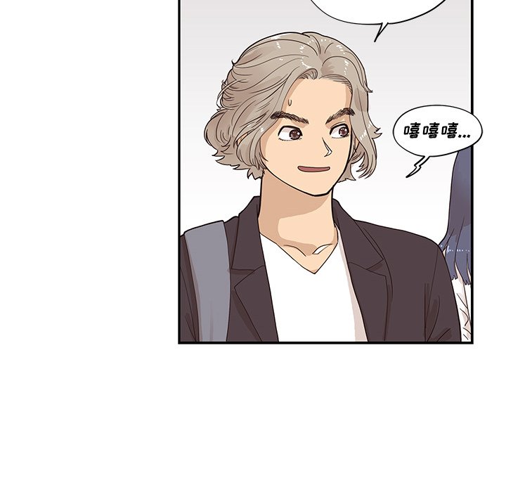 第83话 第 59 页