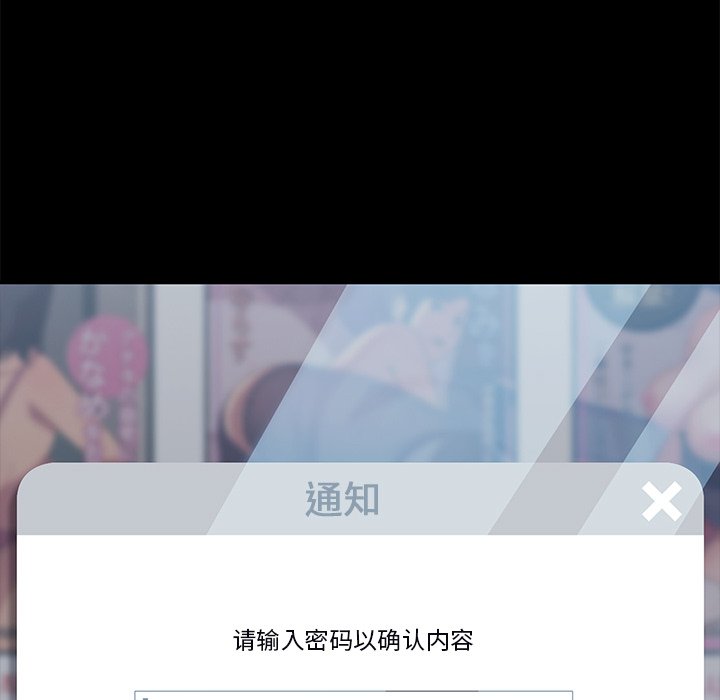 第35话 第 152 页