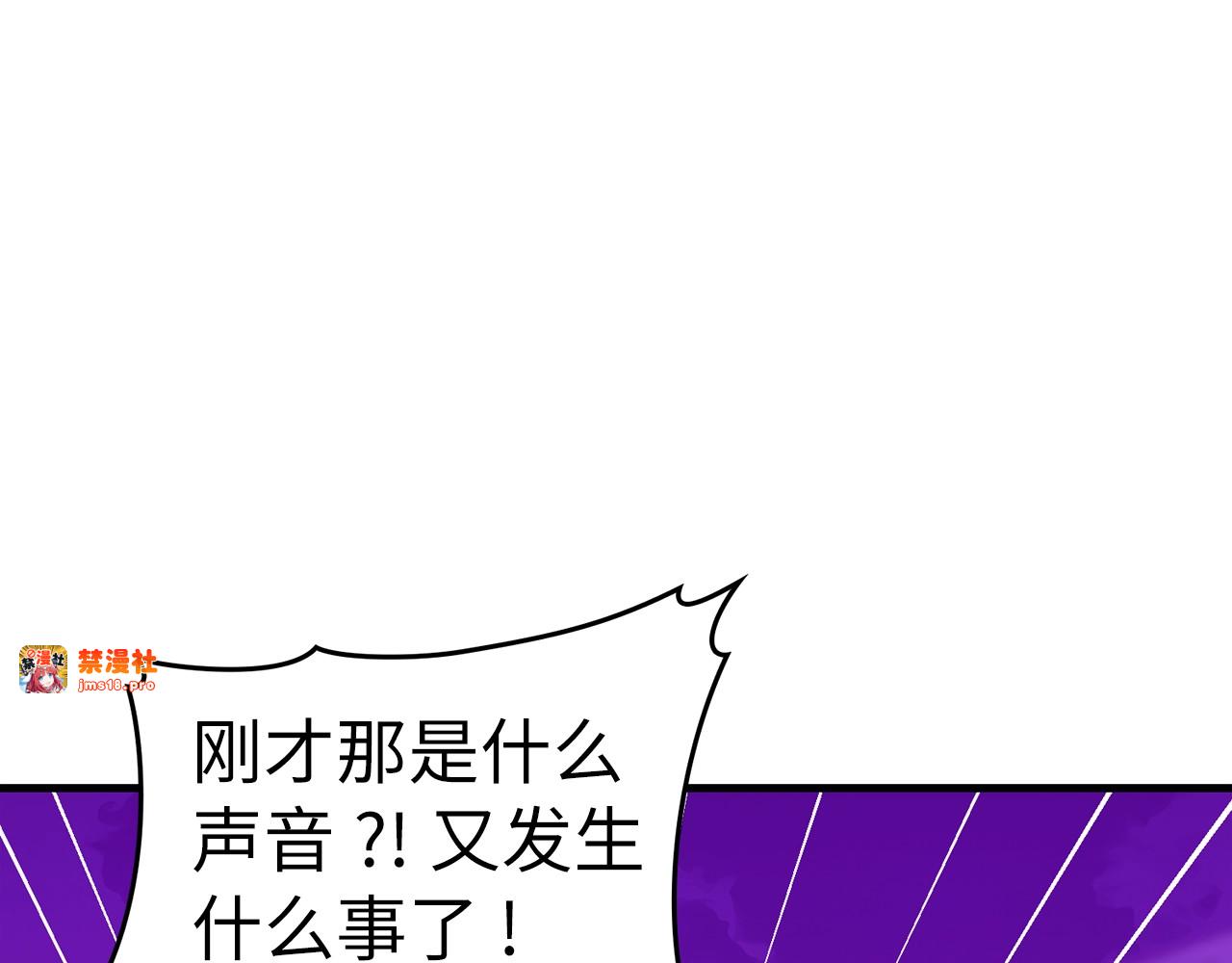第48话 剑术奇才 第 205 页