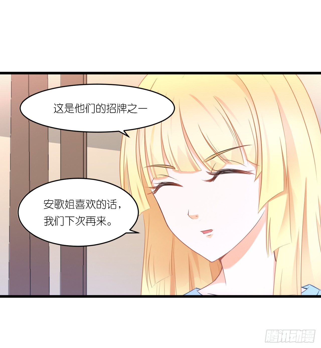 人言落日是天涯,望极天涯不见家 第 18 页