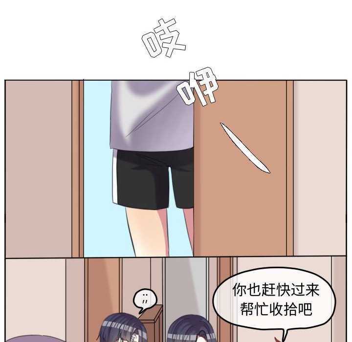第91话 第 29 页