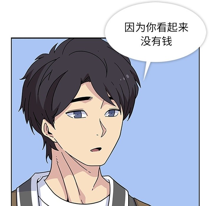 第22话 第 29 页