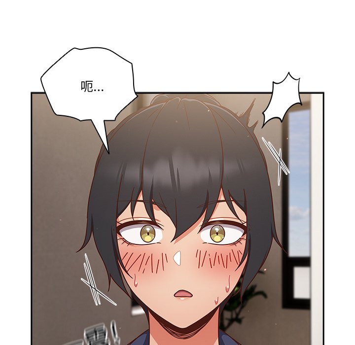 第3话 第 137 页