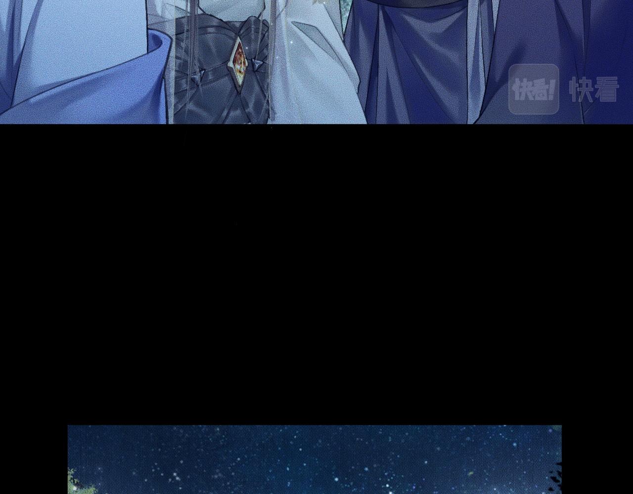 第15话 不受控的二哈 第 29 页
