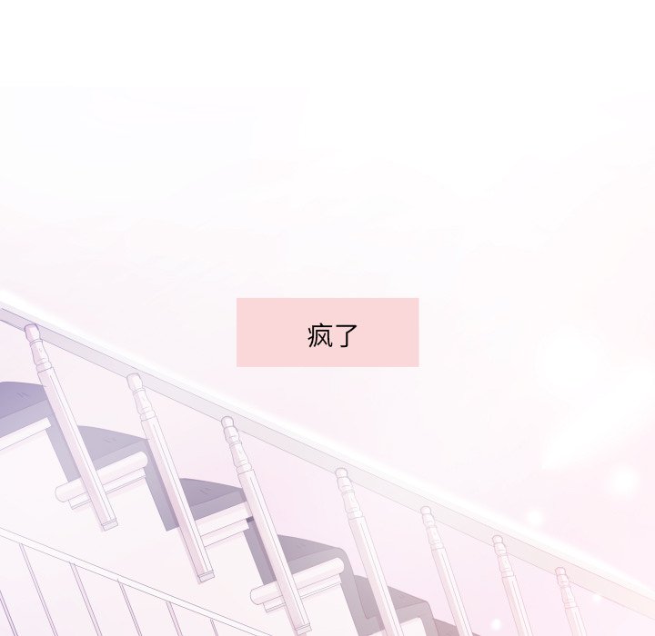 第27话 第 31 页