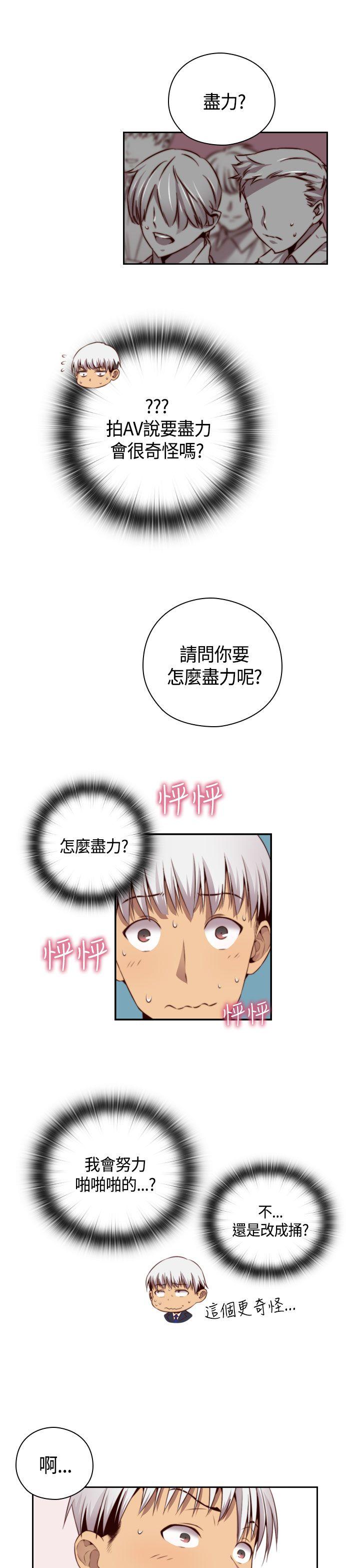 第56话 第 7 页