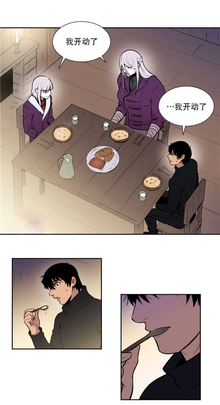 第63话 第63话 第 16 页