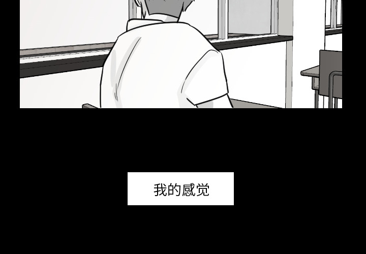 第17话 第 4 页