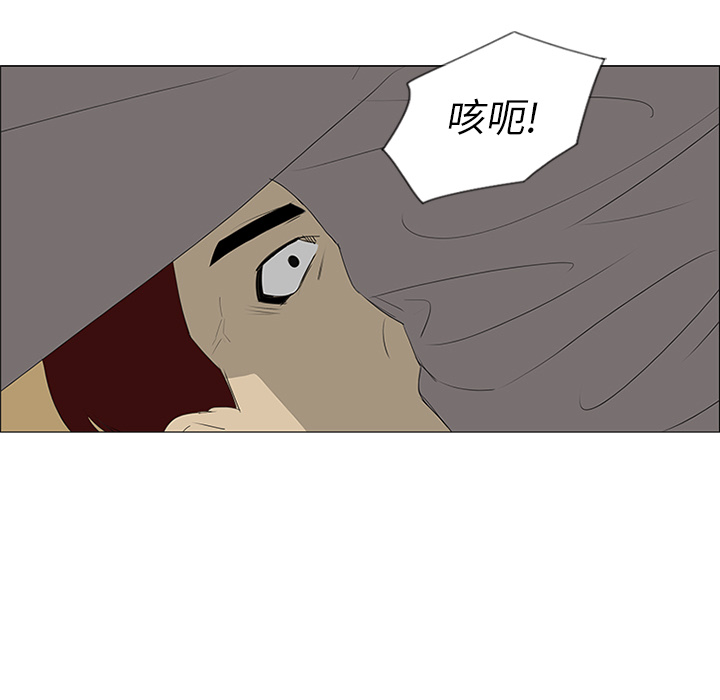 第34话 第 61 页