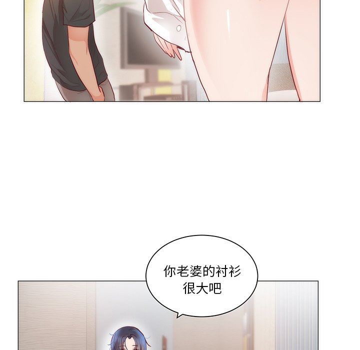 第11话 第 69 页
