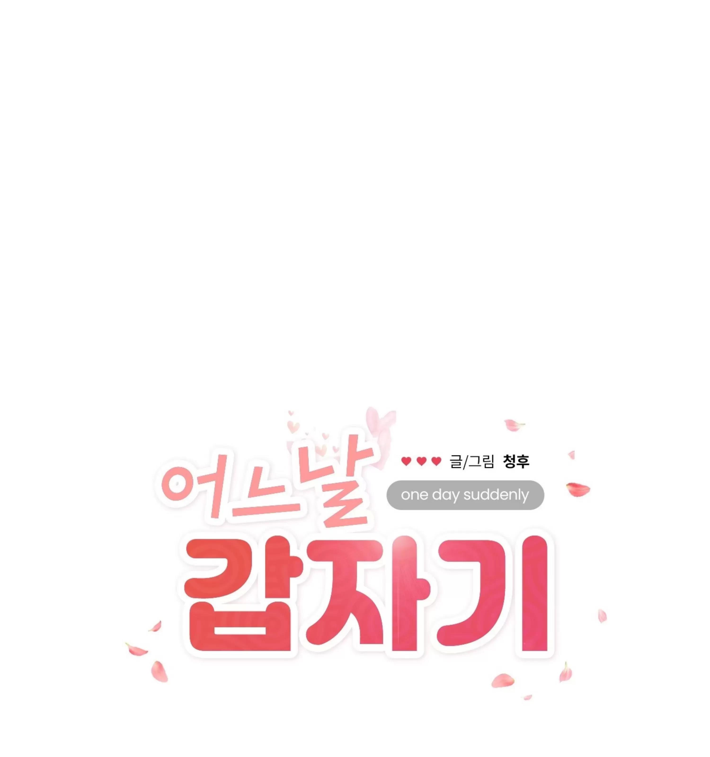 第08话 第 9 页
