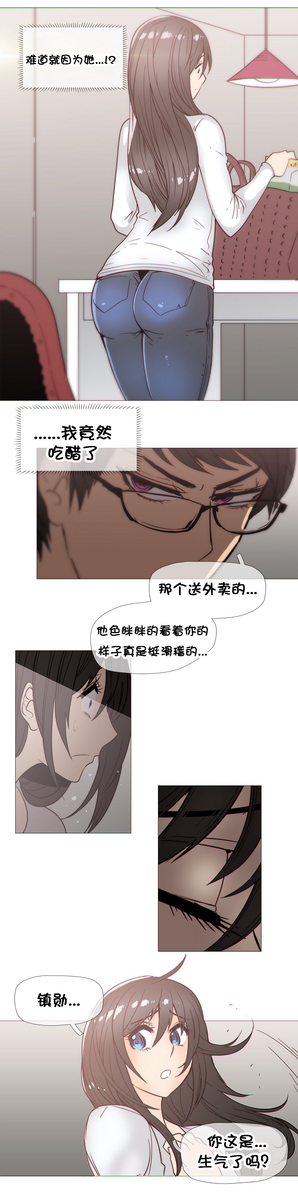 第1话 第 606 页
