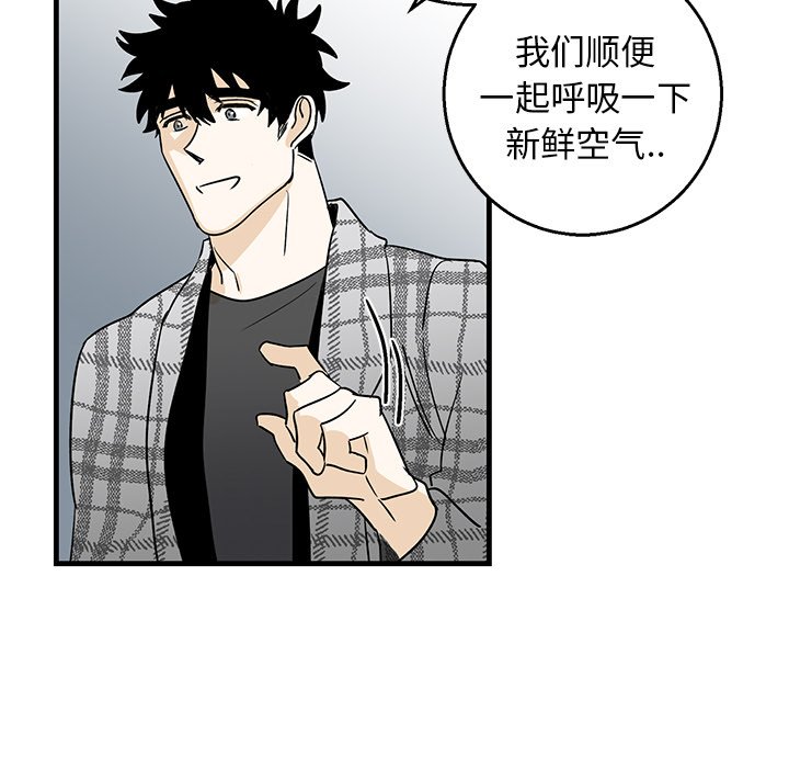 第14话 第 68 页