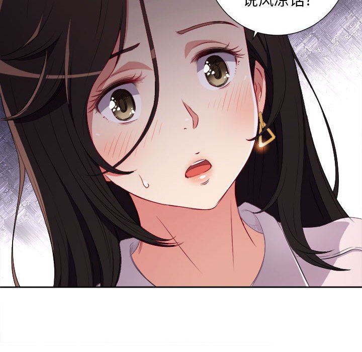 第34话 第 71 页